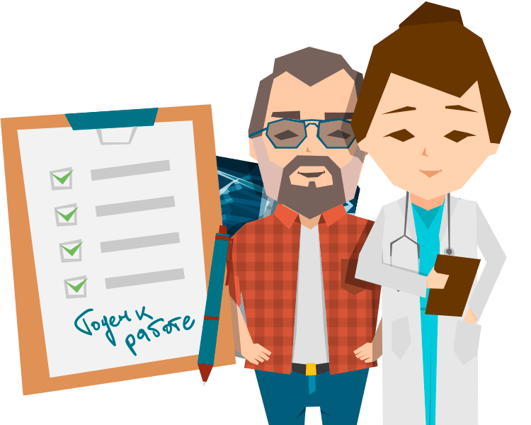 заказ медкнижки